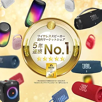 ドラゴンJBLセット Charge 5 新品未開封　迷彩＆専用ケースセット ドラゴンJBLセット Charge 5 新品未開封 迷彩＆専用ケースセット